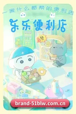 海外版图扩张